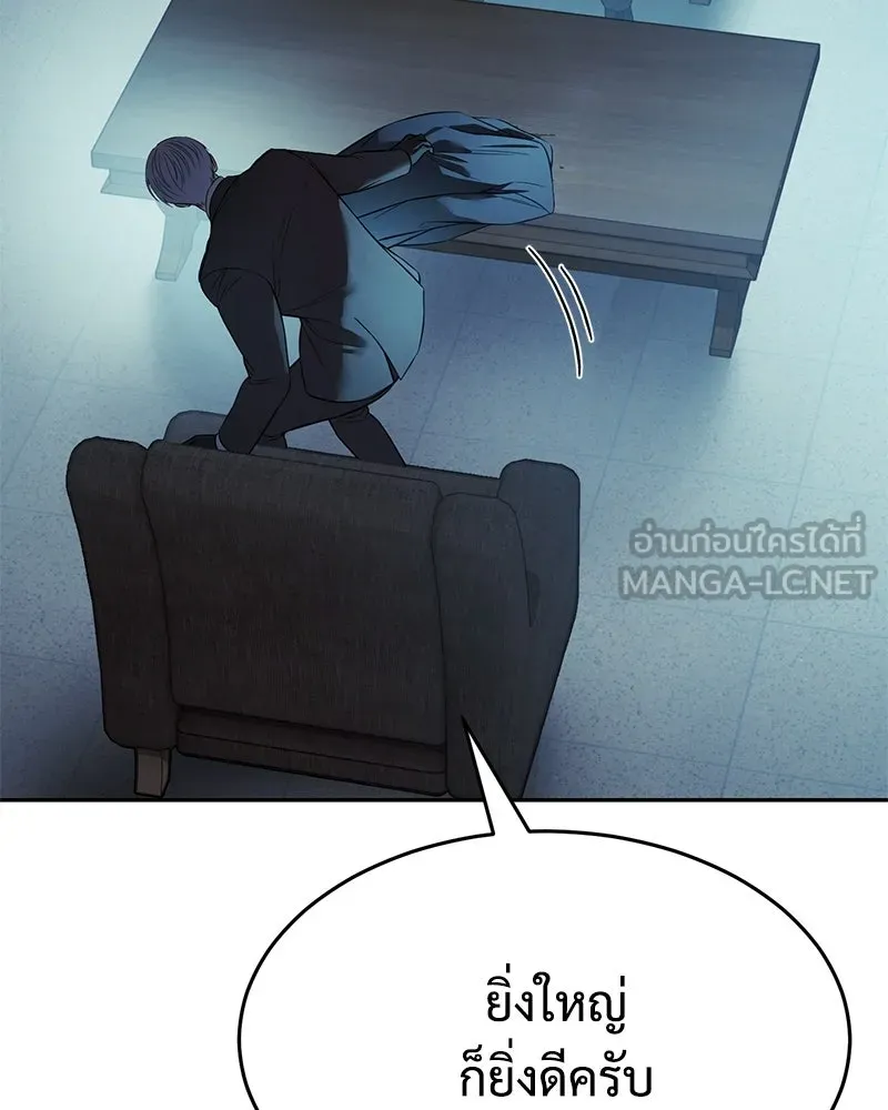 แบคXX ตอนที่ 168 รูปที่ 78