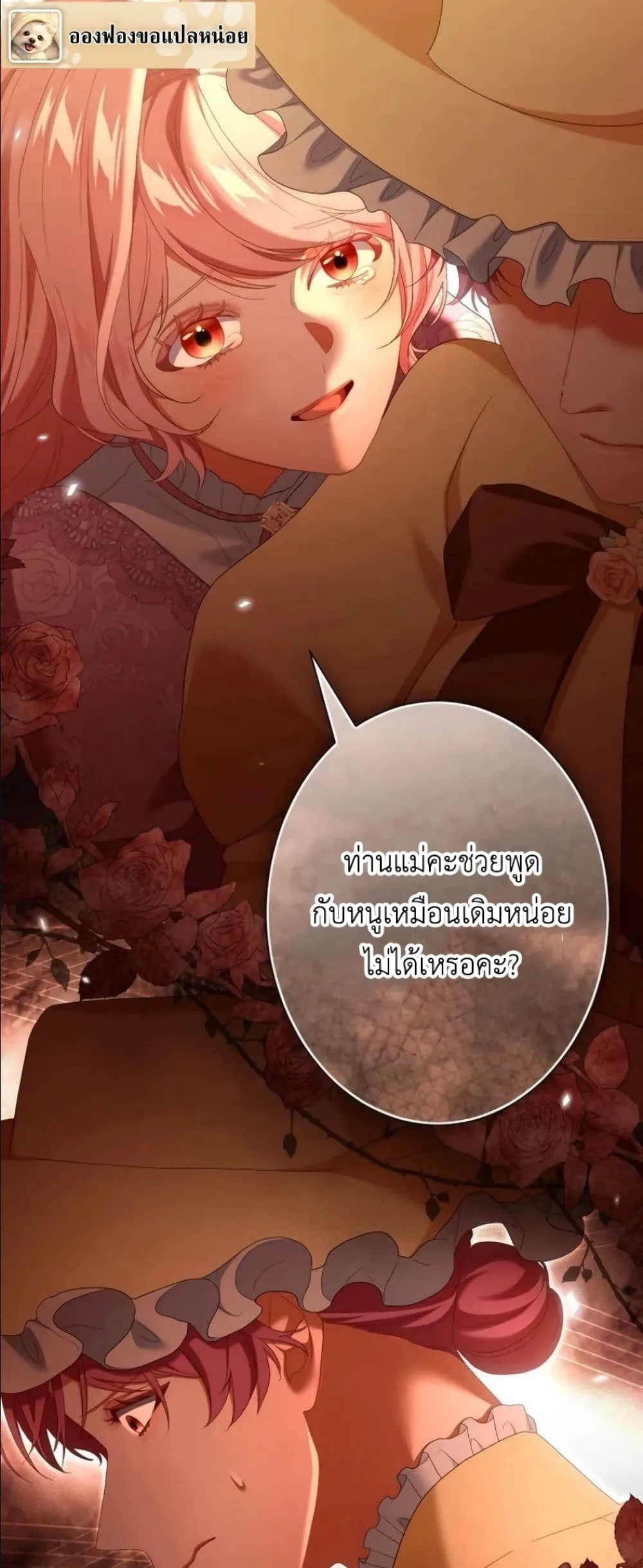 Manga-lc-com อ่านมังงะ อ่านการ์ตูน ออนไลน์ ฟรี Behold The Perfect Villainess ตอนที่ 1 2 3 4 5 6 7 8 9 10 11 12 13 14 ฟรี ไม่มีโฆษณา Manga-lc - อ่าน มังงะ อ่าน การ์ตูน ออนไลน์ อ่านมังงะ ฟรี