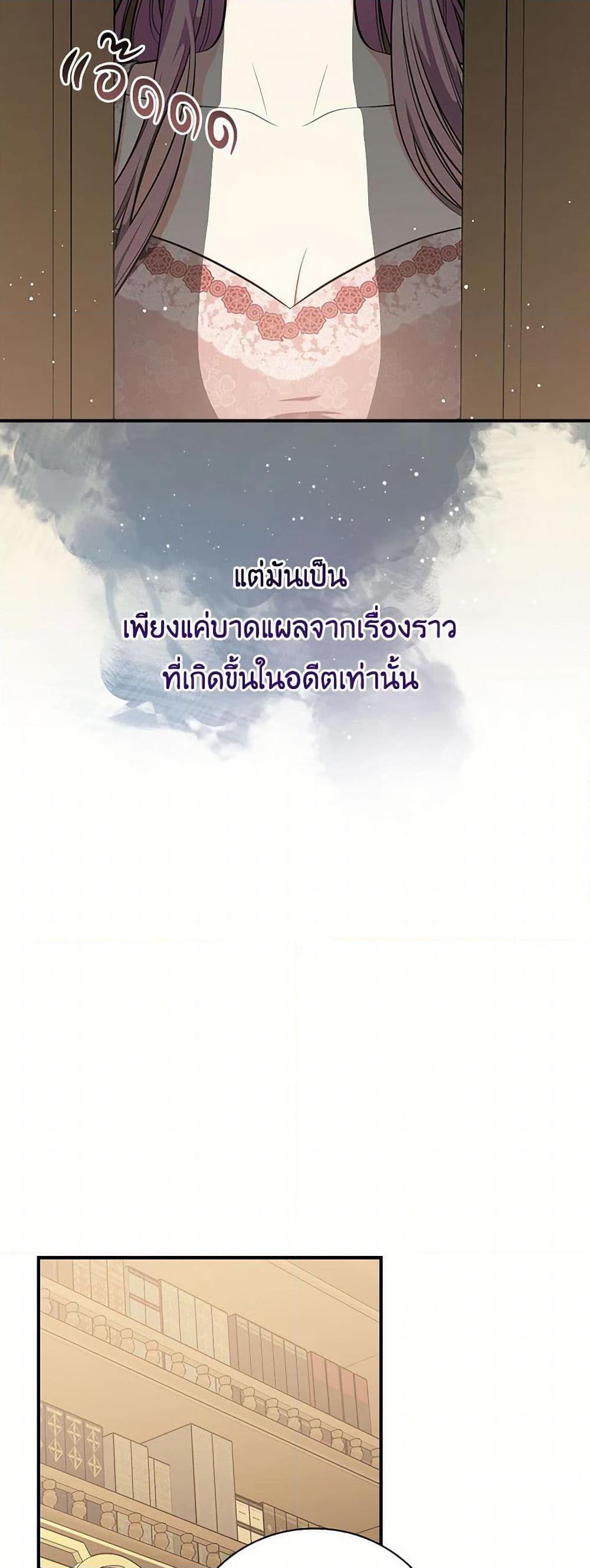 Manga-lc-com อ่านมังงะ อ่านการ์ตูน ออนไลน์ ฟรี Duchess in the Glass House ตอนที่ 1 2 3 4 5 6 7 8 9 10 11 12 13 14 ฟรี ไม่มีโฆษณา Manga-lc - อ่าน มังงะ อ่าน การ์ตูน ออนไลน์ อ่านมังงะ ฟรี