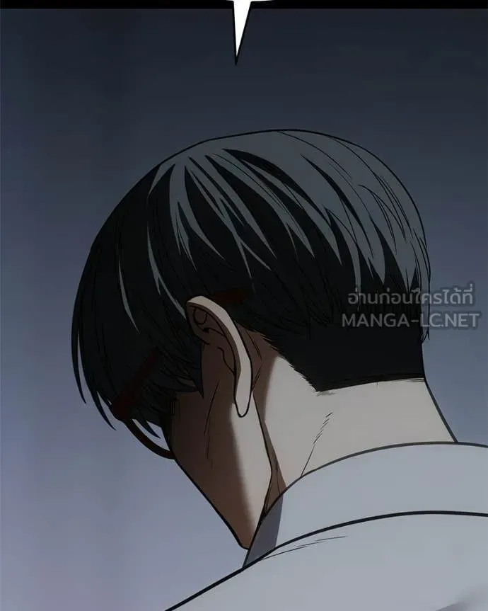 Baek XX ตอนที่ 146 รูปที่ 102