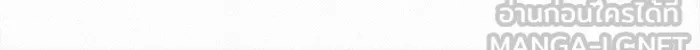 ปฏิบัติการรักวุ่นหัวใจ ตอนที่ 81 รูปที่ 42
