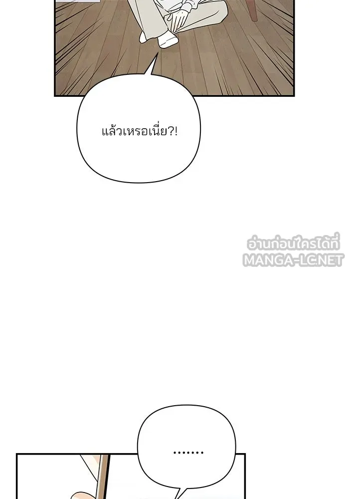 ปุลโซราได้เวลาดัง ตอนที่ 22 รูปที่ 42