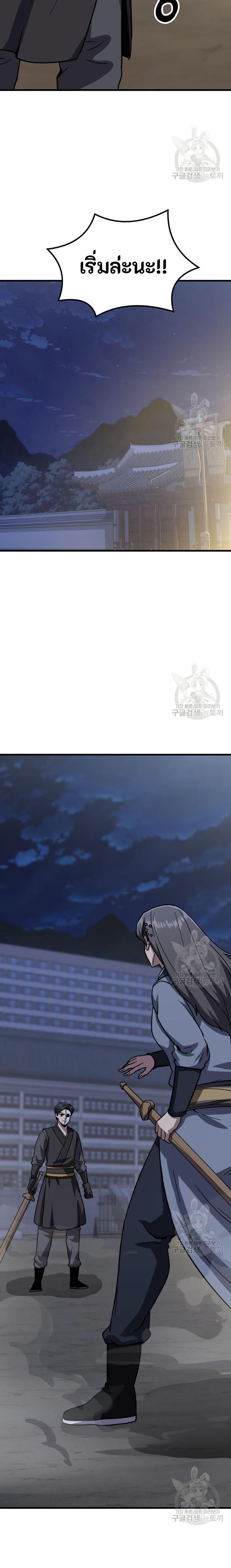 Manga-lc-com อ่านมังงะ อ่านการ์ตูน ออนไลน์ ฟรี Skeleton Warrior ตอนที่ 1 2 3 4 5 6 7 8 9 10 11 12 13 14 ฟรี ไม่มีโฆษณา Manga-lc - อ่าน มังงะ อ่าน การ์ตูน ออนไลน์ อ่านมังงะ ฟรี