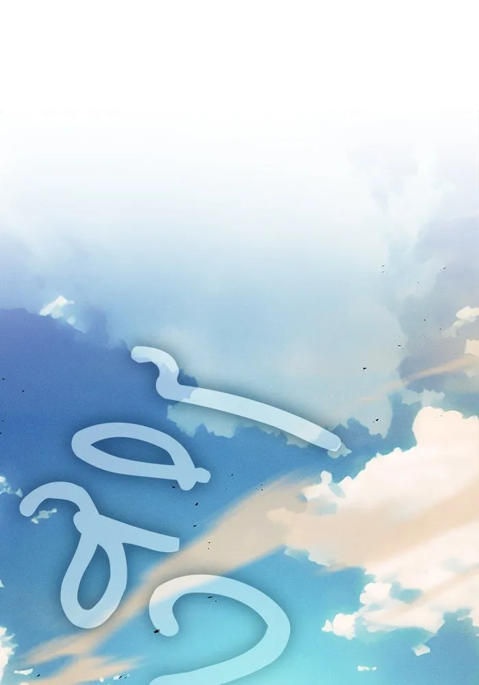 นักดาบอัจฉริยะจากอะคาเดมี ตอนที่ 106 รูปที่ 2