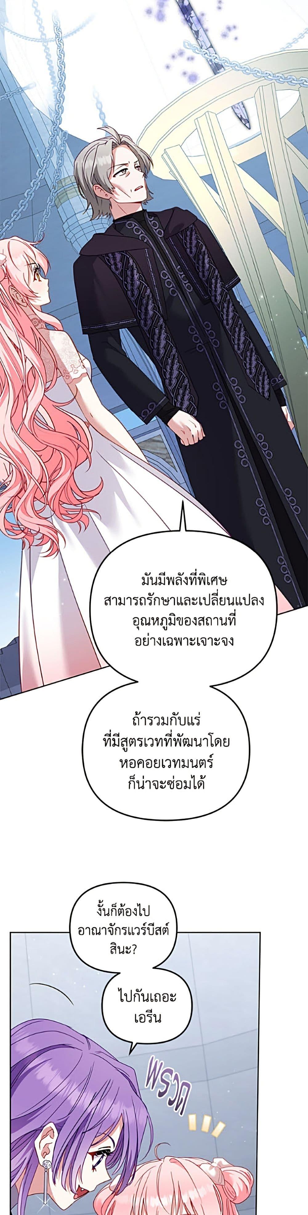 Manga-lc-com อ่านมังงะ อ่านการ์ตูน ออนไลน์ ฟรี I’m Being Raised by Villains ตอนที่ 1 2 3 4 5 6 7 8 9 10 11 12 13 14 ฟรี ไม่มีโฆษณา Manga-lc - อ่าน มังงะ อ่าน การ์ตูน ออนไลน์ อ่านมังงะ ฟรี