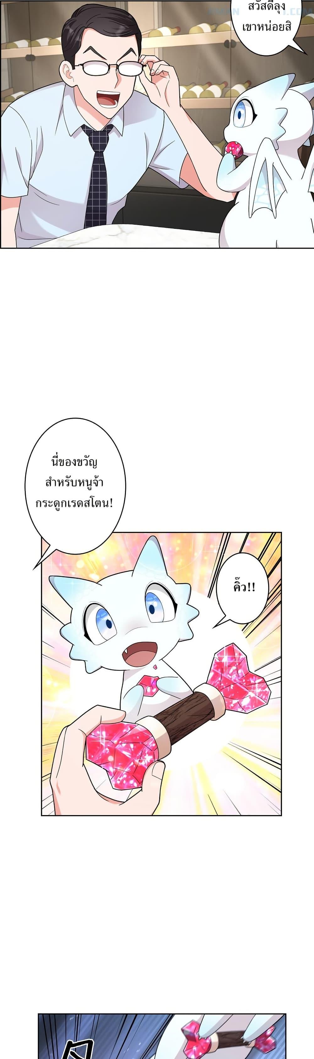 Manga-lc-com อ่านมังงะ อ่านการ์ตูน ออนไลน์ ฟรี The Female Lead Acquires Cheat Skills ตอนที่ 1 2 3 4 5 6 7 8 9 10 11 12 13 14 ฟรี ไม่มีโฆษณา Manga-lc - อ่าน มังงะ อ่าน การ์ตูน ออนไลน์ อ่านมังงะ ฟรี