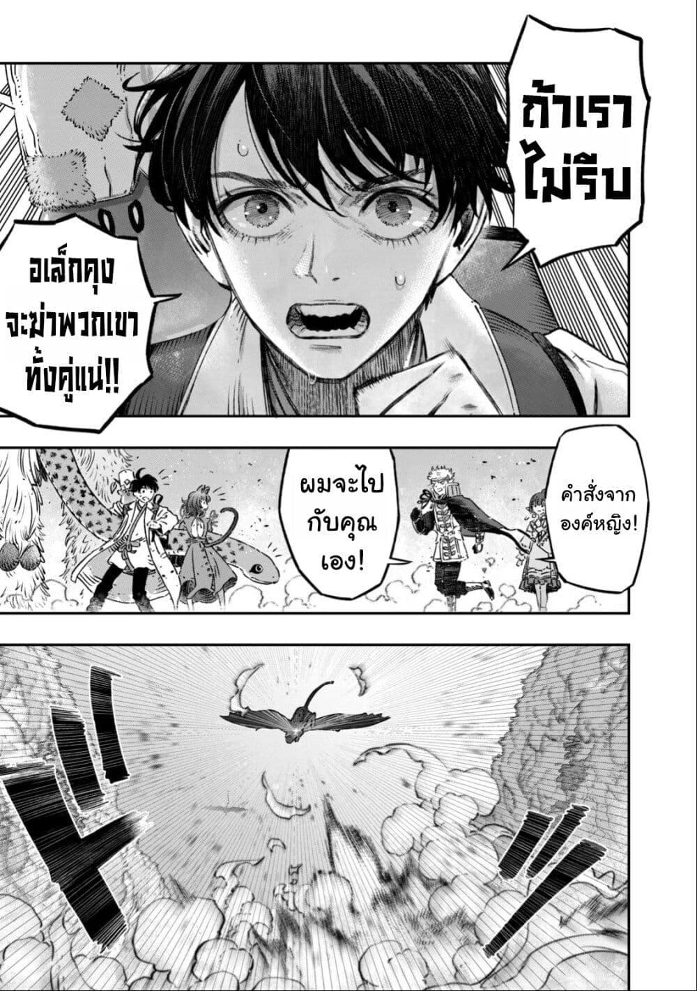 Manga-lc-com อ่านมังงะ อ่านการ์ตูน ออนไลน์ ฟรี Koudo ni Hattatsu Shita Igaku wa Mahou to Kubetsu ga Tsukanai ตอนที่ 1 2 3 4 5 6 7 8 9 10 11 12 13 14 ฟรี ไม่มีโฆษณา Manga-lc - อ่าน มังงะ อ่าน การ์ตูน ออนไลน์ อ่านมังงะ ฟรี