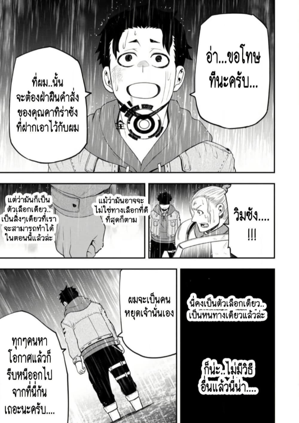 Manga-lc-com อ่านมังงะ อ่านการ์ตูน ออนไลน์ ฟรี Zatsuyou Fuyo Jutsushi ga Jibun no Saikyo ni Kizuku ตอนที่ 1 2 3 4 5 6 7 8 9 10 11 12 13 14 ฟรี ไม่มีโฆษณา Manga-lc - อ่าน มังงะ อ่าน การ์ตูน ออนไลน์ อ่านมังงะ ฟรี