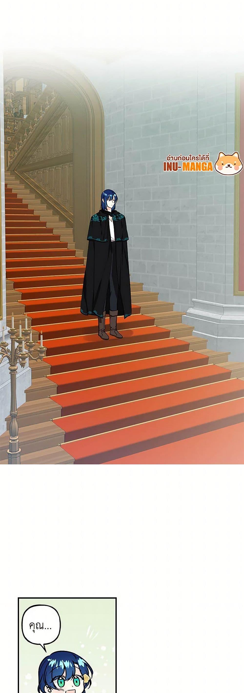 Manga-lc-com อ่านมังงะ อ่านการ์ตูน ออนไลน์ ฟรี Daughter of the Archmage ตอนที่ 1 2 3 4 5 6 7 8 9 10 11 12 13 14 ฟรี ไม่มีโฆษณา Manga-lc - อ่าน มังงะ อ่าน การ์ตูน ออนไลน์ อ่านมังงะ ฟรี