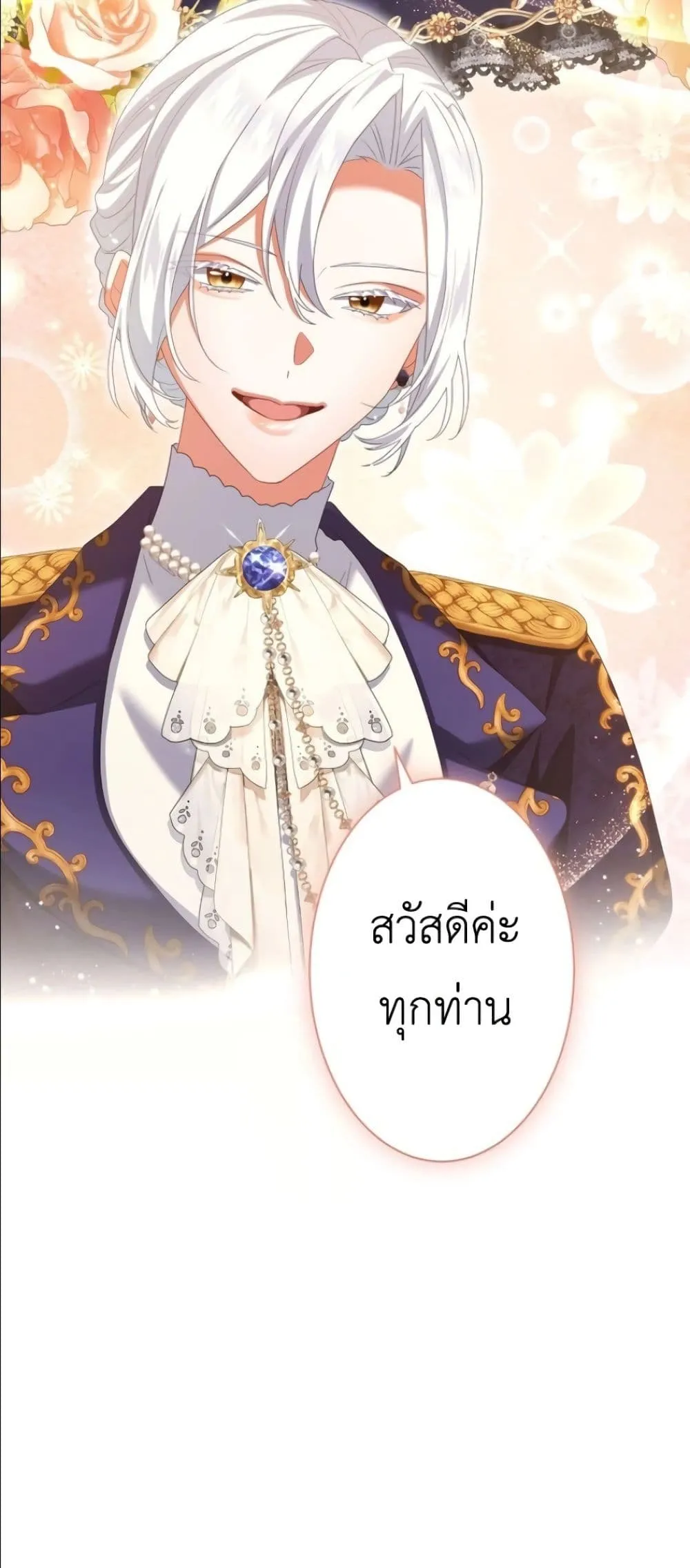 Manga-lc-com อ่านมังงะ อ่านการ์ตูน ออนไลน์ ฟรี Behold The Perfect Villainess ตอนที่ 1 2 3 4 5 6 7 8 9 10 11 12 13 14 ฟรี ไม่มีโฆษณา Manga-lc - อ่าน มังงะ อ่าน การ์ตูน ออนไลน์ อ่านมังงะ ฟรี
