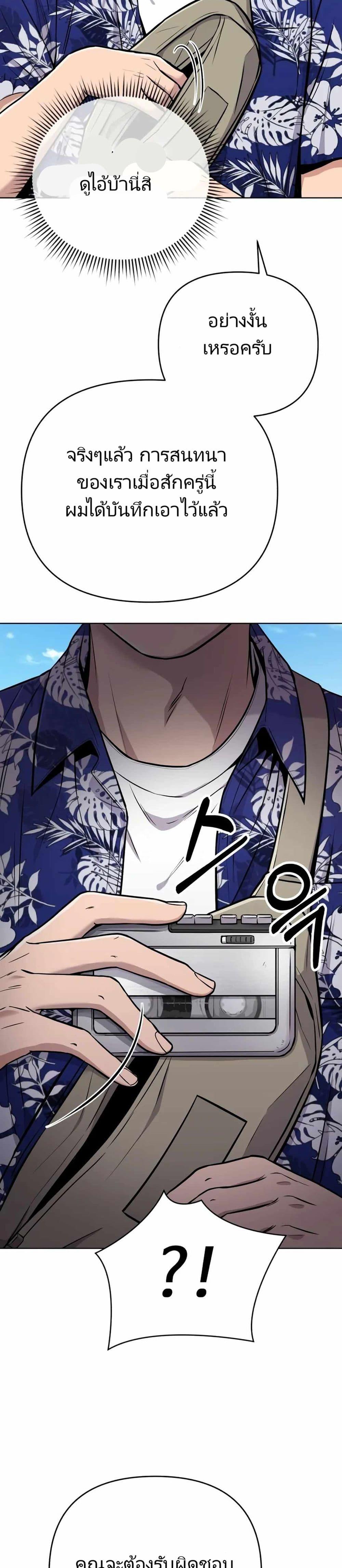 Manga-lc-com อ่านมังงะ อ่านการ์ตูน ออนไลน์ ฟรี New Employee Kim Chul-Soo ตอนที่ 1 2 3 4 5 6 7 8 9 10 11 12 13 14 ฟรี ไม่มีโฆษณา Manga-lc - อ่าน มังงะ อ่าน การ์ตูน ออนไลน์ อ่านมังงะ ฟรี