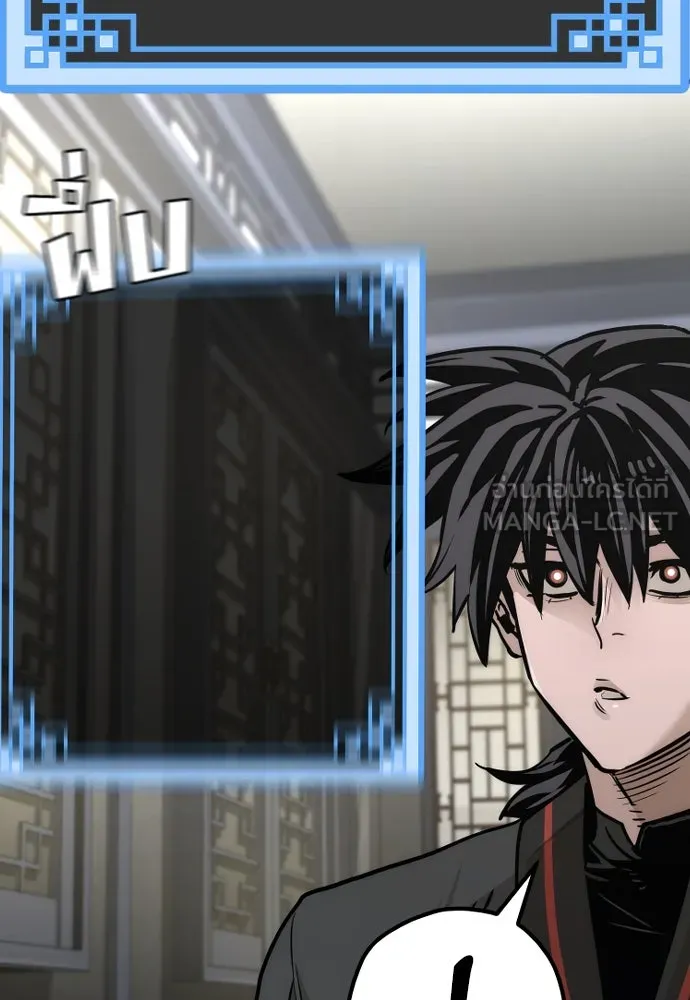 เส้นทางสู่เทพมาร ตอนที่ 72 รูปที่ 15