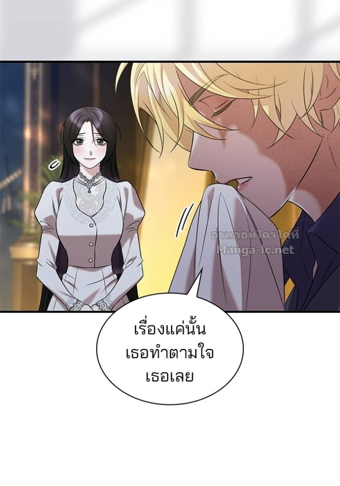 Doujin-Lc- อ่าน โดจิน มังฮวา เกาหลี ญี่ปุ่น จีน แปลไทย ชายาคนสุดท้ายของเจ้าชายไร้หัวใจ ตอนที่ 1 2 3 4 5 6 7 8 9 10 11 12 13 14 ฟรี ไม่มีโฆษณา อ่าน โดจิน Manhwa เกาหลี ญี่ปุ่น จีน เรามีครบ คัดมาให้เน้นๆ โดจิน 18+ รับประกันความฟินโดย Doujin Lc