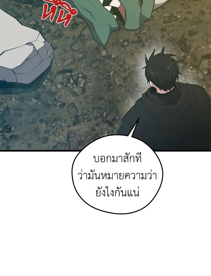 Doujin-Lc- อ่าน โดจิน มังฮวา เกาหลี ญี่ปุ่น จีน แปลไทย เนโครแมนเซอร์แห่งสถานีโซล ตอนที่ 1 2 3 4 5 6 7 8 9 10 11 12 13 14 ฟรี ไม่มีโฆษณา อ่าน โดจิน Manhwa เกาหลี ญี่ปุ่น จีน เรามีครบ คัดมาให้เน้นๆ โดจิน 18+ รับประกันความฟินโดย  Doujin Lc