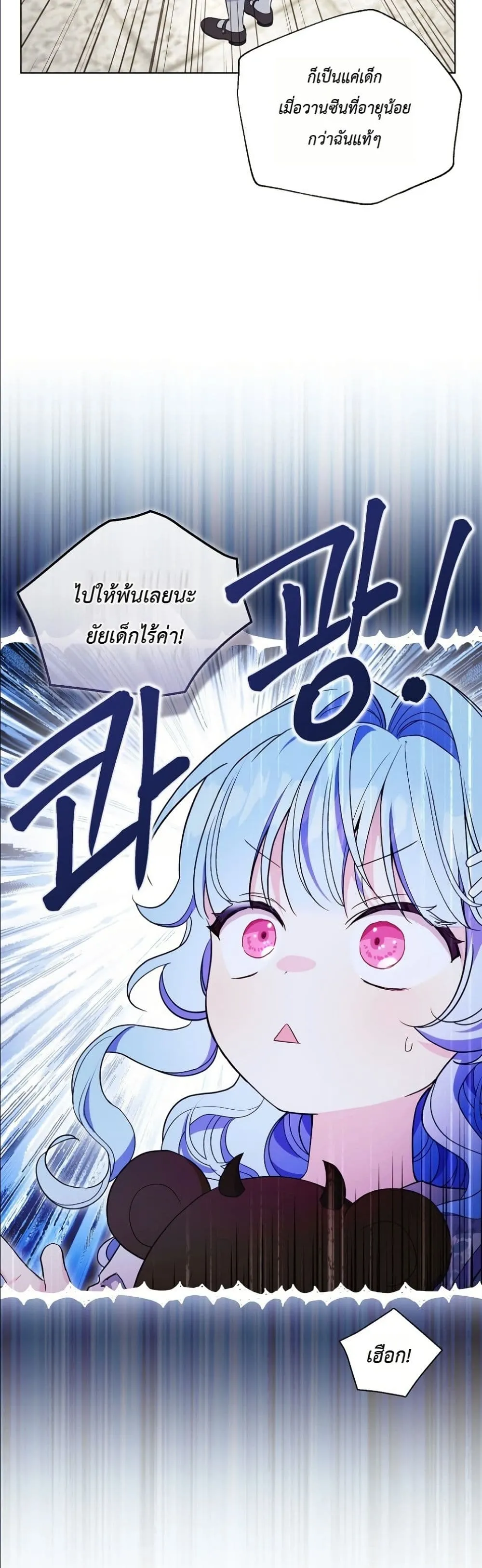 Manga-lc-com อ่านมังงะ อ่านการ์ตูน ออนไลน์ ฟรี The Oracle of the Villainous Baby ตอนที่ 1 2 3 4 5 6 7 8 9 10 11 12 13 14 ฟรี ไม่มีโฆษณา Manga-lc - อ่าน มังงะ อ่าน การ์ตูน ออนไลน์ อ่านมังงะ ฟรี