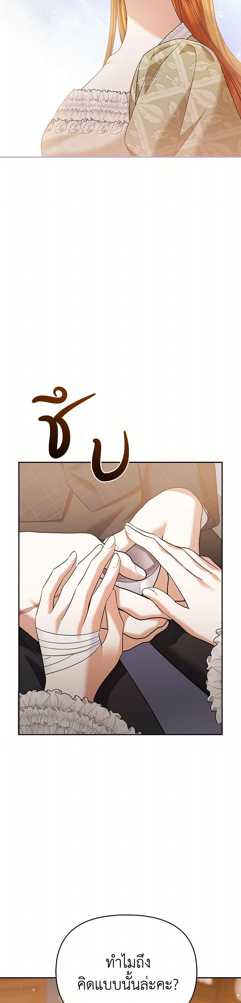 Manga-lc-com อ่านมังงะ อ่านการ์ตูน ออนไลน์ ฟรี In This Life, I Will Survive Until the End ตอนที่ 1 2 3 4 5 6 7 8 9 10 11 12 13 14 ฟรี ไม่มีโฆษณา Manga-lc - อ่าน มังงะ อ่าน การ์ตูน ออนไลน์ อ่านมังงะ ฟรี