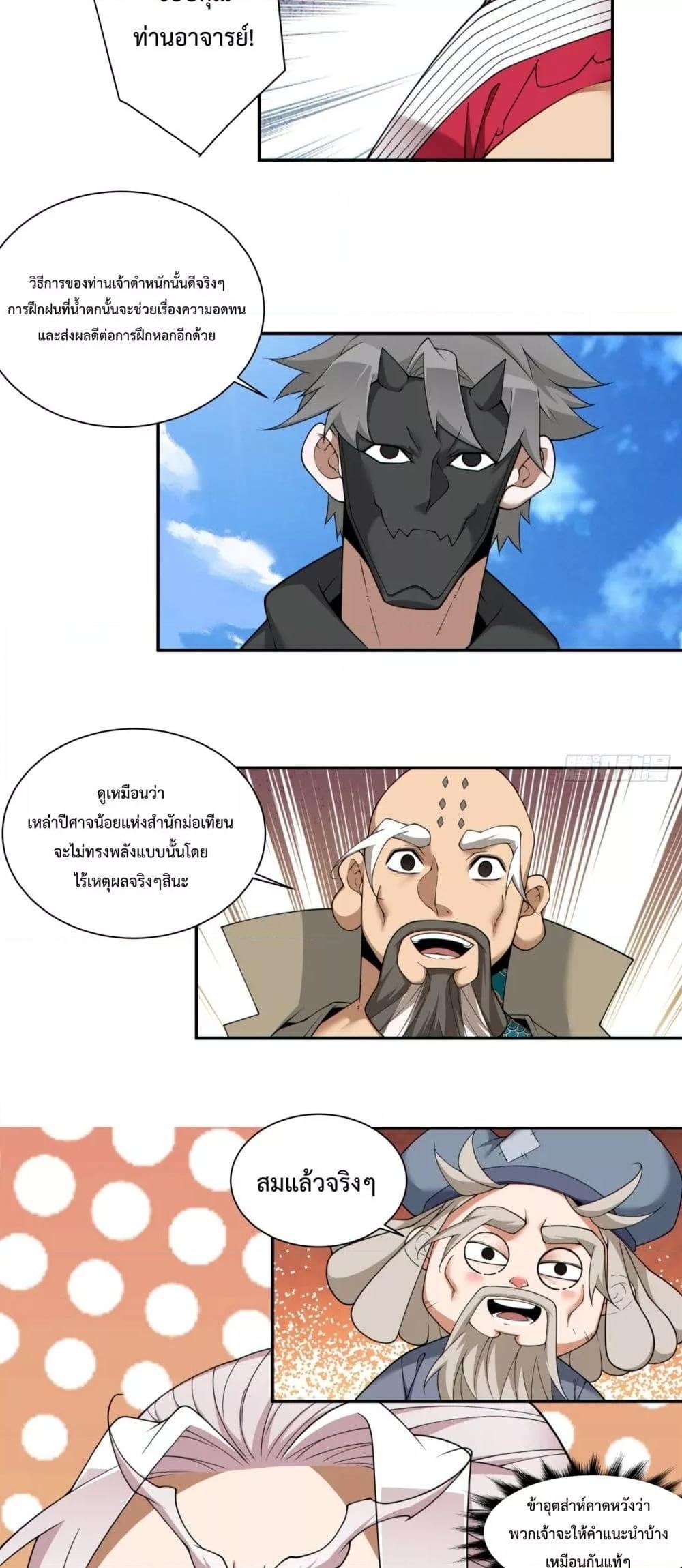 Manga-lc-com อ่านมังงะ อ่านการ์ตูน ออนไลน์ ฟรี MyDisciplesAr ตอนที่ 1 2 3 4 5 6 7 8 9 10 11 12 13 14 ฟรี ไม่มีโฆษณา Manga-lc - อ่าน มังงะ อ่าน การ์ตูน ออนไลน์ อ่านมังงะ ฟรี