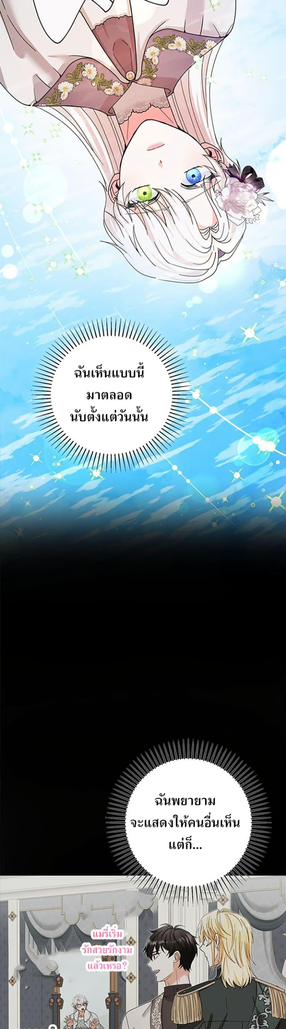 Manga-lc-com อ่านมังงะ อ่านการ์ตูน ออนไลน์ ฟรี I Became the Emperor’s Cat ตอนที่ 1 2 3 4 5 6 7 8 9 10 11 12 13 14 ฟรี ไม่มีโฆษณา Manga-lc - อ่าน มังงะ อ่าน การ์ตูน ออนไลน์ อ่านมังงะ ฟรี