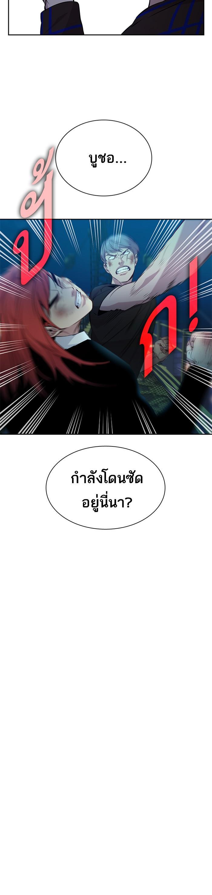 Manga-lc-com อ่านมังงะ อ่านการ์ตูน ออนไลน์ ฟรี The World Is Money and Power กลโกงโลกพนัน ตอนที่ 1 2 3 4 5 6 7 8 9 10 11 12 13 14 ฟรี ไม่มีโฆษณา Manga-lc - อ่าน มังงะ อ่าน การ์ตูน ออนไลน์ อ่านมังงะ ฟรี