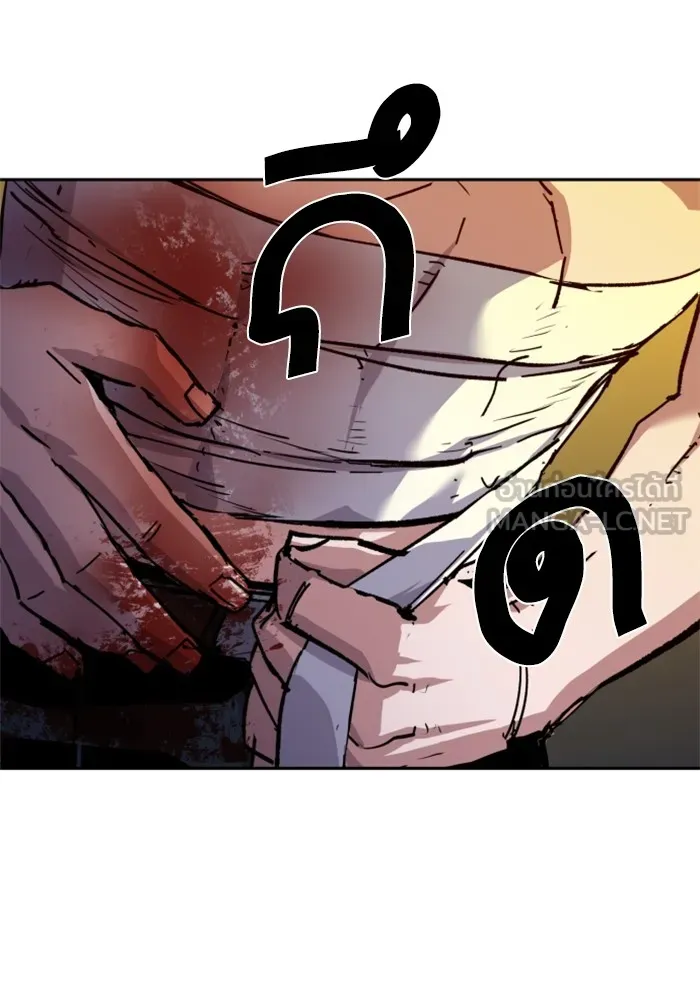 พี่ชายสายบอดี้การ์ด ตอนที่ 151 รูปที่ 12