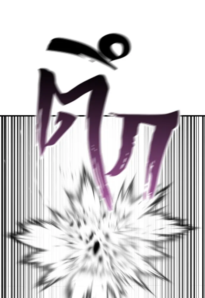 เส้นทางสู่เทพมาร ตอนที่ 77 รูปที่ 61