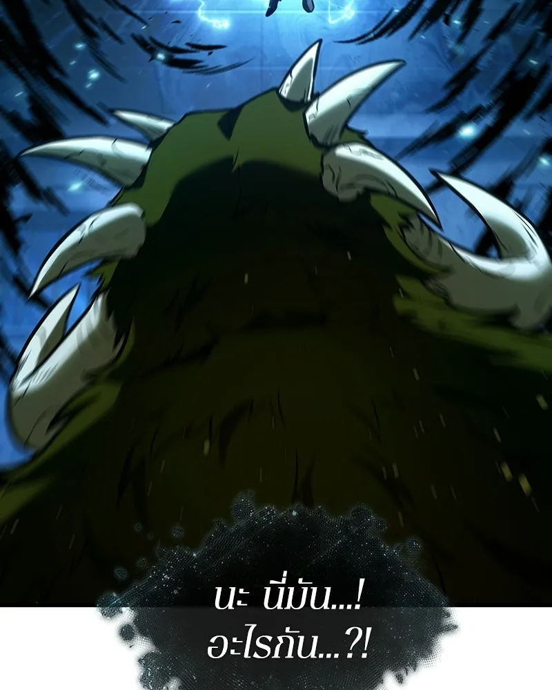 Omniscient Reader อ่านชะตาวันสิ้นโลก ตอนที่ 47 ศึกเลือกราชาปีศาจ (3) รูปที่ 80