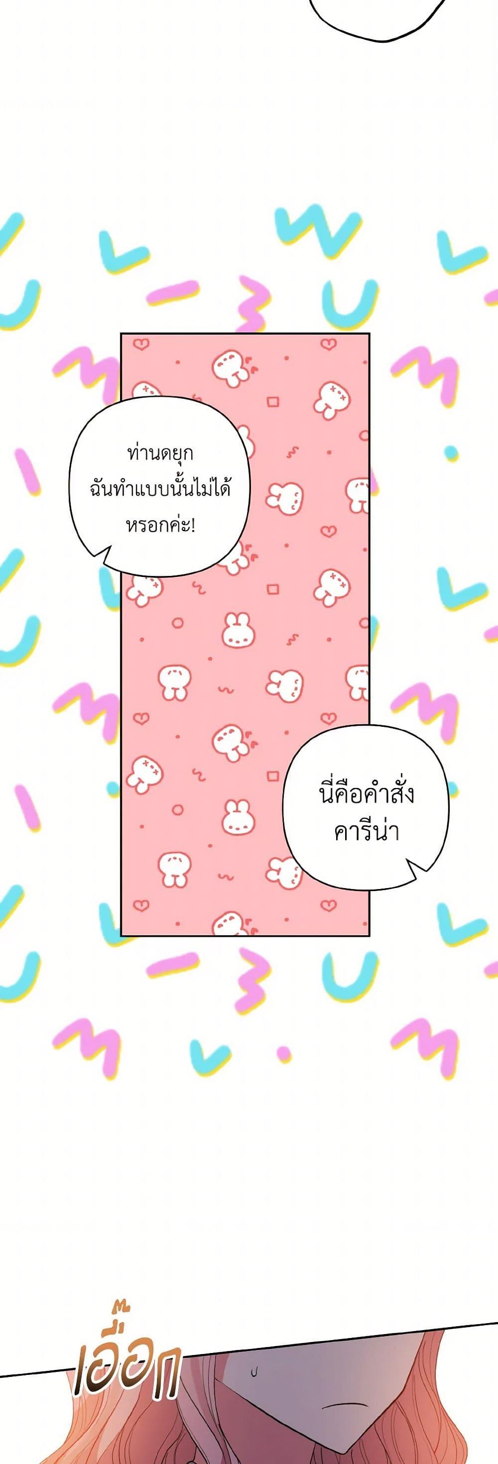 Manga-lc-com อ่านมังงะ อ่านการ์ตูน ออนไลน์ ฟรี I Adopted the Male Lead ตอนที่ 1 2 3 4 5 6 7 8 9 10 11 12 13 14 ฟรี ไม่มีโฆษณา Manga-lc - อ่าน มังงะ อ่าน การ์ตูน ออนไลน์ อ่านมังงะ ฟรี