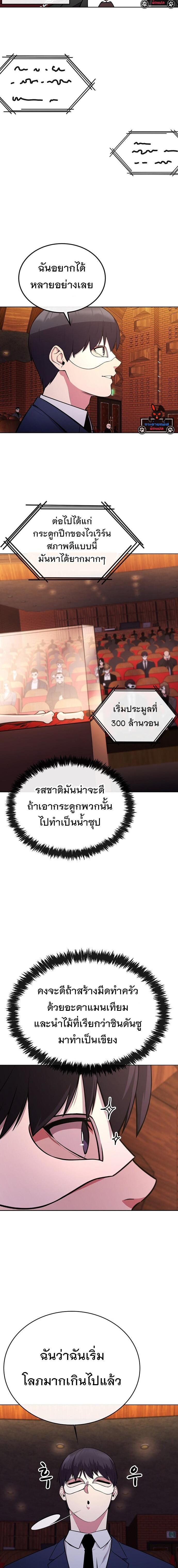 Manga-lc-com อ่านมังงะ อ่านการ์ตูน ออนไลน์ ฟรี Heavenly Demon Wants to Be A Chef ตอนที่ 1 2 3 4 5 6 7 8 9 10 11 12 13 14 ฟรี ไม่มีโฆษณา Manga-lc - อ่าน มังงะ อ่าน การ์ตูน ออนไลน์ อ่านมังงะ ฟรี