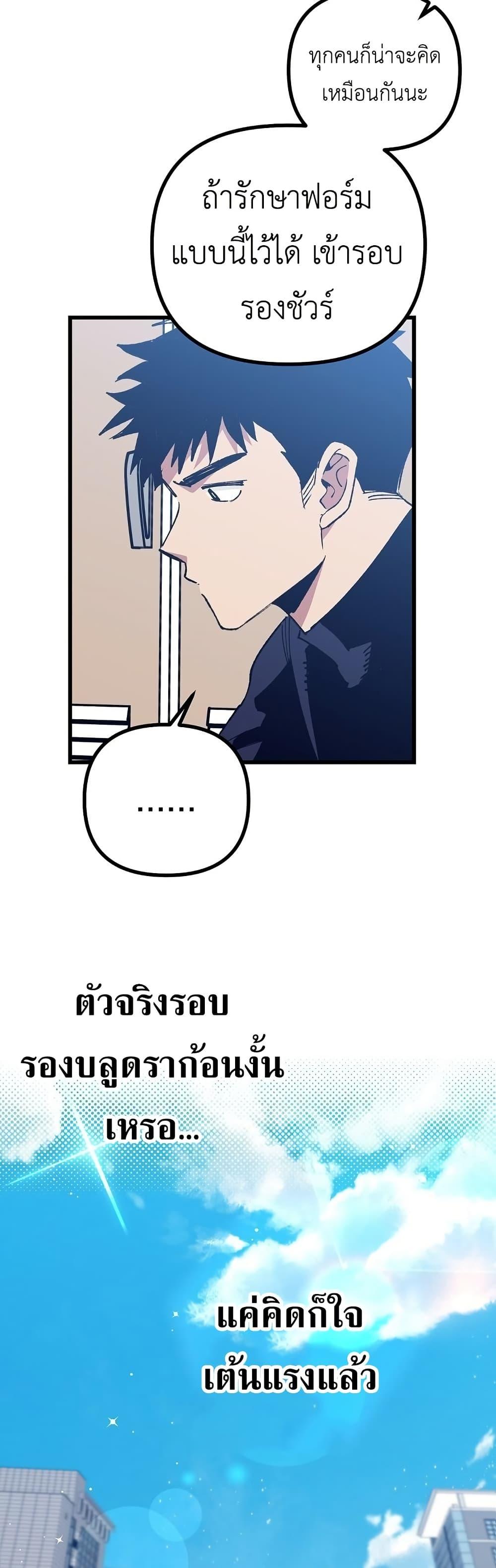 Manga-lc-com อ่านมังงะ อ่านการ์ตูน ออนไลน์ ฟรี Monster Genius Players Really Like Me ตอนที่ 1 2 3 4 5 6 7 8 9 10 11 12 13 14 ฟรี ไม่มีโฆษณา Manga-lc - อ่าน มังงะ อ่าน การ์ตูน ออนไลน์ อ่านมังงะ ฟรี