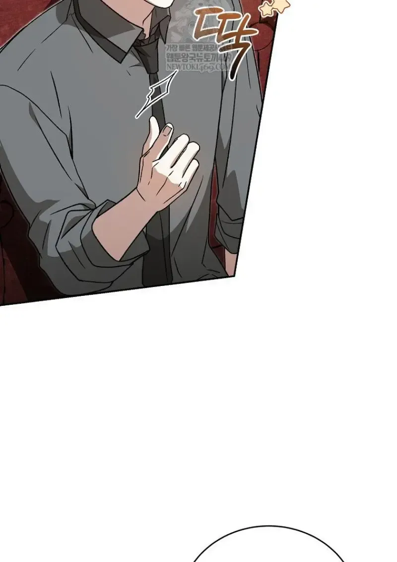 Concept Grasping Magic Genius ตอนที่ ตอนที่ 41 รูปที่ 79