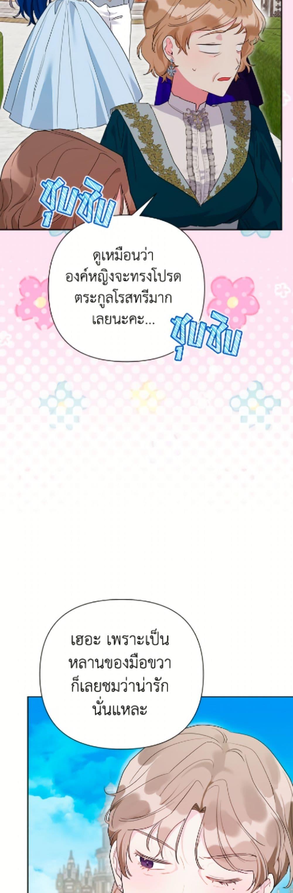 Manga-lc-com อ่านมังงะ อ่านการ์ตูน ออนไลน์ ฟรี The Archvillain’s Daughter-in-Law ตอนที่ 1 2 3 4 5 6 7 8 9 10 11 12 13 14 ฟรี ไม่มีโฆษณา Manga-lc - อ่าน มังงะ อ่าน การ์ตูน ออนไลน์ อ่านมังงะ ฟรี