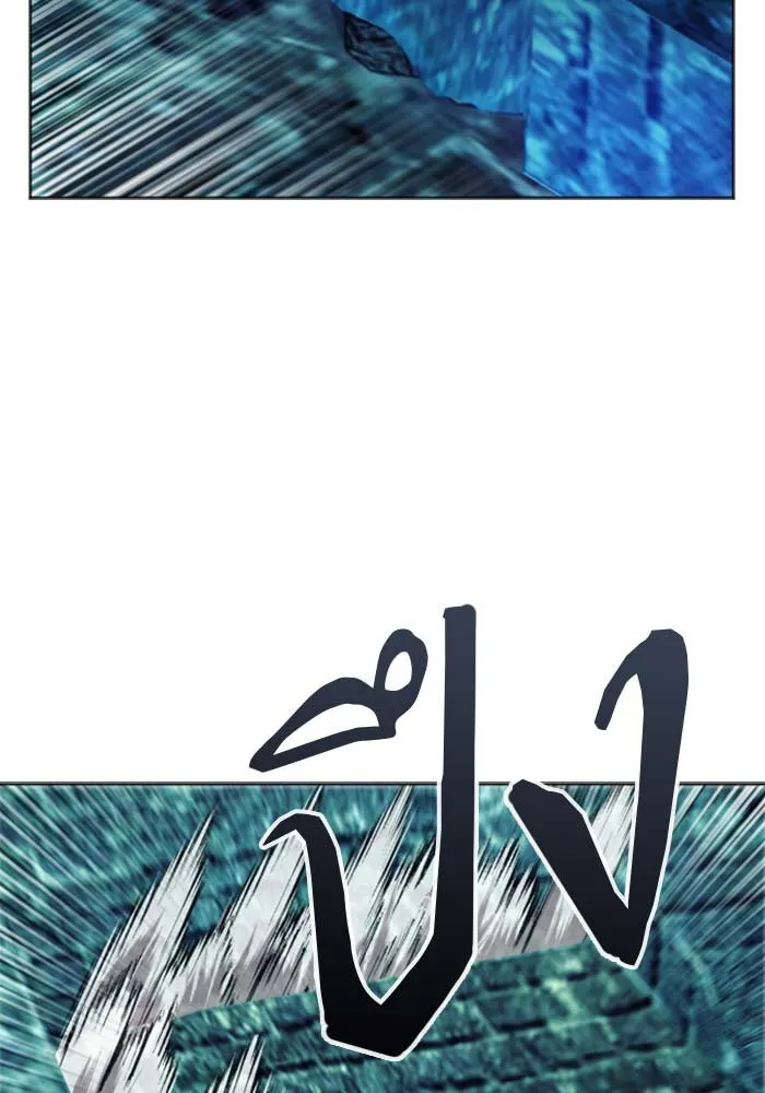 ดรูอิดแห่งสถานีโซล ตอนที่ 18 รูปที่ 133