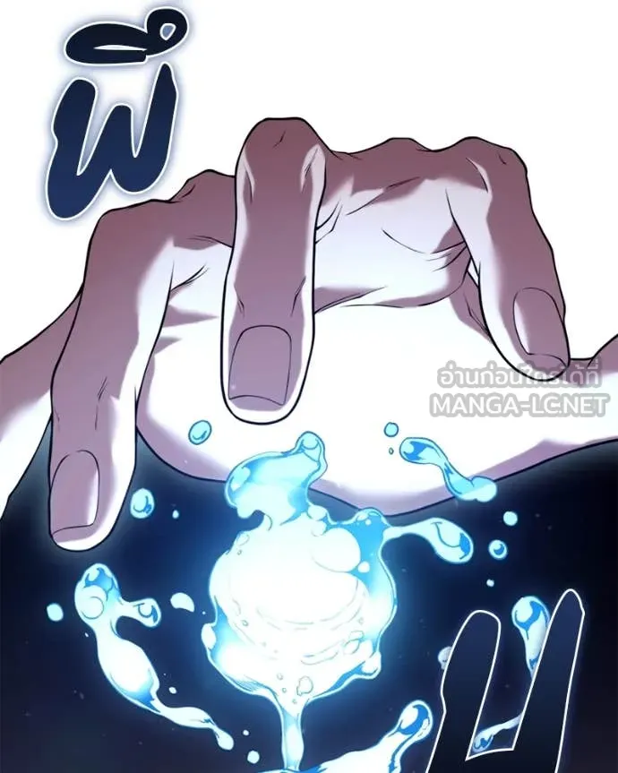 โทษที พื้นที่นี้ ตอนที่ 32 รูปที่ 3