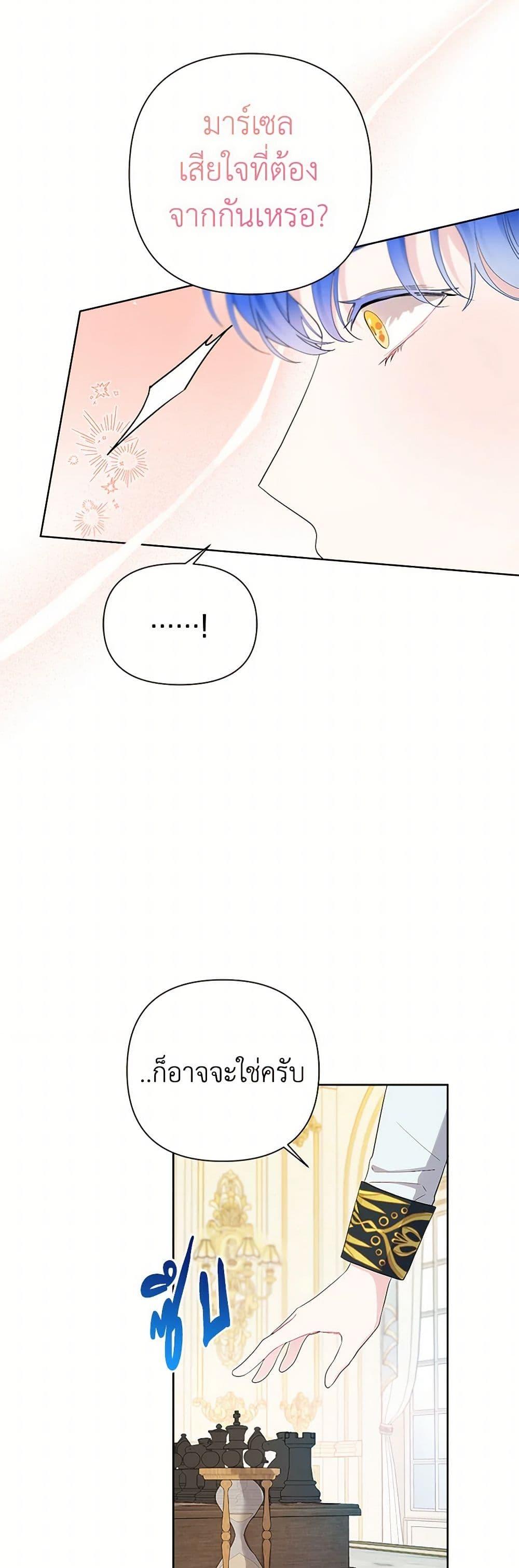 Manga-lc-com อ่านมังงะ อ่านการ์ตูน ออนไลน์ ฟรี The Archvillain’s Daughter-in-Law ตอนที่ 1 2 3 4 5 6 7 8 9 10 11 12 13 14 ฟรี ไม่มีโฆษณา Manga-lc - อ่าน มังงะ อ่าน การ์ตูน ออนไลน์ อ่านมังงะ ฟรี