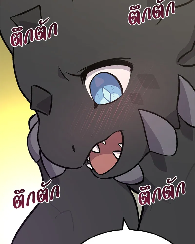 ปลูกผักพิชิตหอคอย ตอนที่ 71 รูปที่ 100