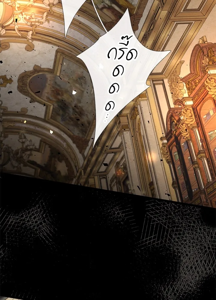 องค์ชายผู้อื้อฉาว ตอนที่ 17 รูปที่ 34