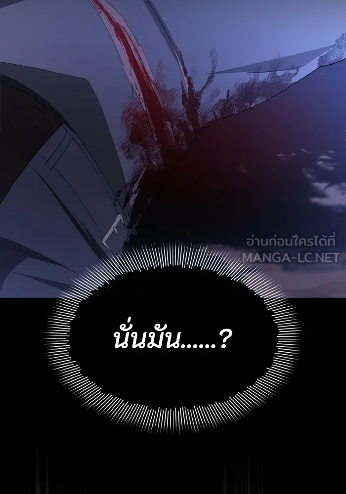 อยู่ดี ๆ ก็มีนางเอกนิยายเป็นเพื่อนบ้าน ตอนที่ 76 รูปที่ 84