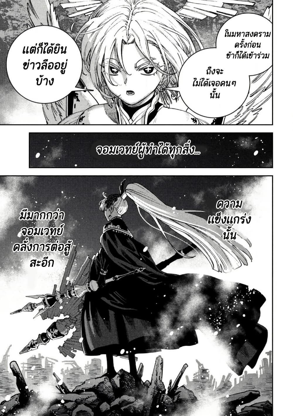 Manga-lc-com อ่านมังงะ อ่านการ์ตูน ออนไลน์ ฟรี Maryoku Kare no Dark Elf ตอนที่ 1 2 3 4 5 6 7 8 9 10 11 12 13 14 ฟรี ไม่มีโฆษณา Manga-lc - อ่าน มังงะ อ่าน การ์ตูน ออนไลน์ อ่านมังงะ ฟรี