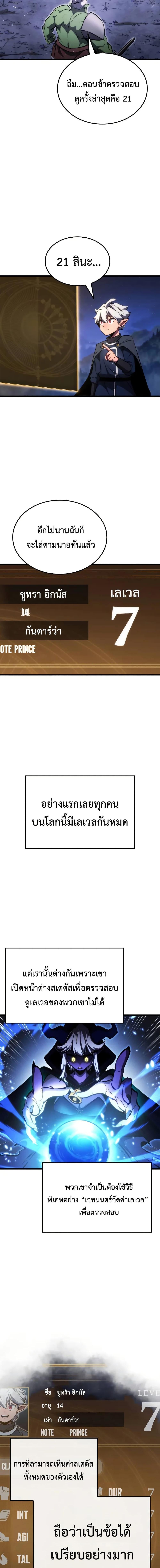 Manga-lc-com อ่านมังงะ อ่านการ์ตูน ออนไลน์ ฟรี Breaker ตอนที่ 1 2 3 4 5 6 7 8 9 10 11 12 13 14 ฟรี ไม่มีโฆษณา Manga-lc - อ่าน มังงะ อ่าน การ์ตูน ออนไลน์ อ่านมังงะ ฟรี