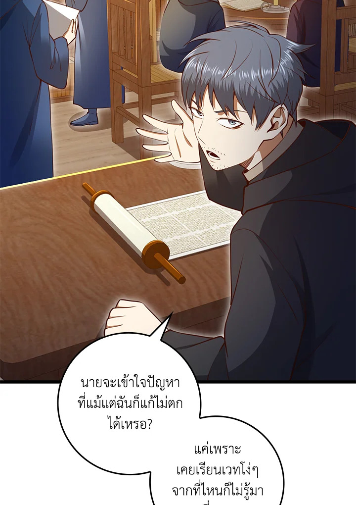 Manga-lc-com อ่านมังงะ อ่านการ์ตูน ออนไลน์ ฟรี The Lord of Coins ตอนที่ 1 2 3 4 5 6 7 8 9 10 11 12 13 14 ฟรี ไม่มีโฆษณา Manga-lc - อ่าน มังงะ อ่าน การ์ตูน ออนไลน์ อ่านมังงะ ฟรี