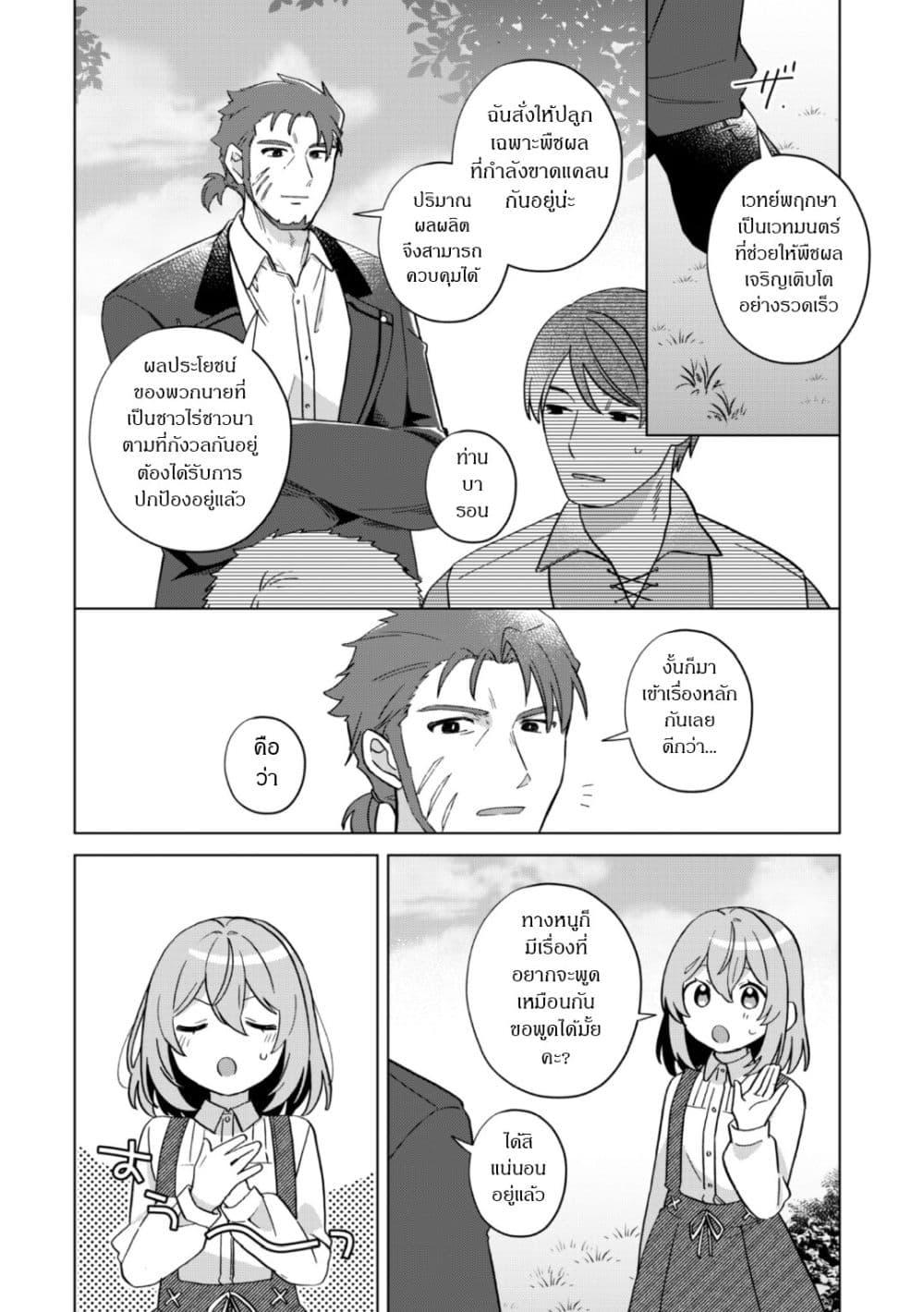 Manga-lc-com อ่านมังงะ อ่านการ์ตูน ออนไลน์ ฟรี The Happy, Slow Life of a Reincarnated Girl Starting from the Bottom. ตอนที่ 1 2 3 4 5 6 7 8 9 10 11 12 13 14 ฟรี ไม่มีโฆษณา Manga-lc - อ่าน มังงะ อ่าน การ์ตูน ออนไลน์ อ่านมังงะ ฟรี