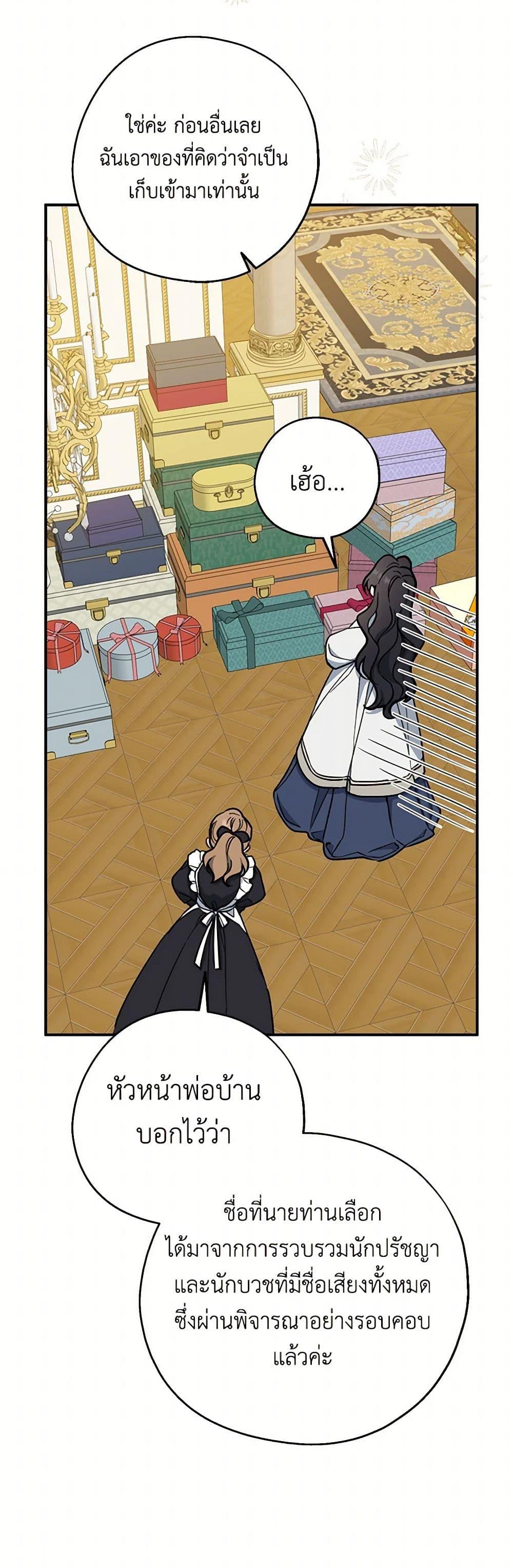 Manga-lc-com อ่านมังงะ อ่านการ์ตูน ออนไลน์ ฟรี Here Comes The Silver Spoon! ตอนที่ 1 2 3 4 5 6 7 8 9 10 11 12 13 14 ฟรี ไม่มีโฆษณา Manga-lc - อ่าน มังงะ อ่าน การ์ตูน ออนไลน์ อ่านมังงะ ฟรี