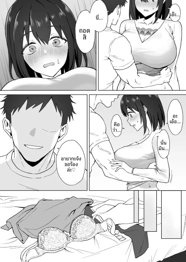 Doujin-Lc- อ่าน โดจิน มังฮวา เกาหลี ญี่ปุ่น จีน แปลไทย สาวโอตาคุคัพ K ผู้อ่อนไหวกับเซ็กส์ไม่ผู้มัด (Jouyatou) ตอนที่ 1 2 3 4 5 6 7 8 9 10 11 12 13 14 ฟรี ไม่มีโฆษณา อ่าน โดจิน Manhwa เกาหลี ญี่ปุ่น จีน เรามีครบ คัดมาให้เน้นๆ โดจิน 18+ รับประกันความฟินโดย  Doujin Lc