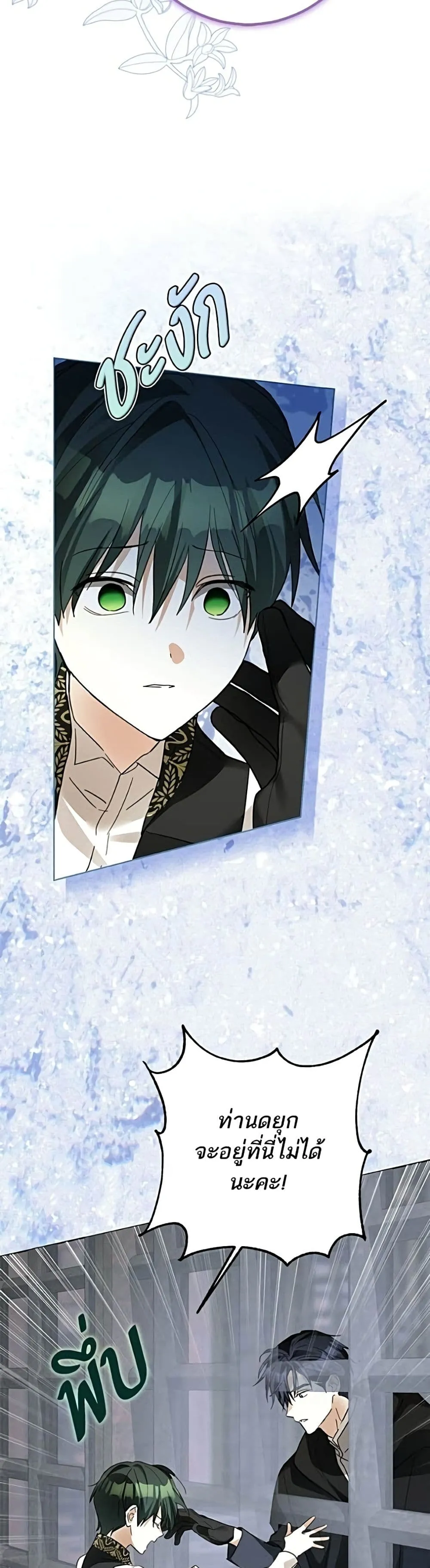 Manga-lc-com อ่านมังงะ อ่านการ์ตูน ออนไลน์ ฟรี Became the Duke’s Male Servant – ผมเป็นหนุ่มรับใช้ค่ะ ตอนที่ 1 2 3 4 5 6 7 8 9 10 11 12 13 14 ฟรี ไม่มีโฆษณา Manga-lc - อ่าน มังงะ อ่าน การ์ตูน ออนไลน์ อ่านมังงะ ฟรี