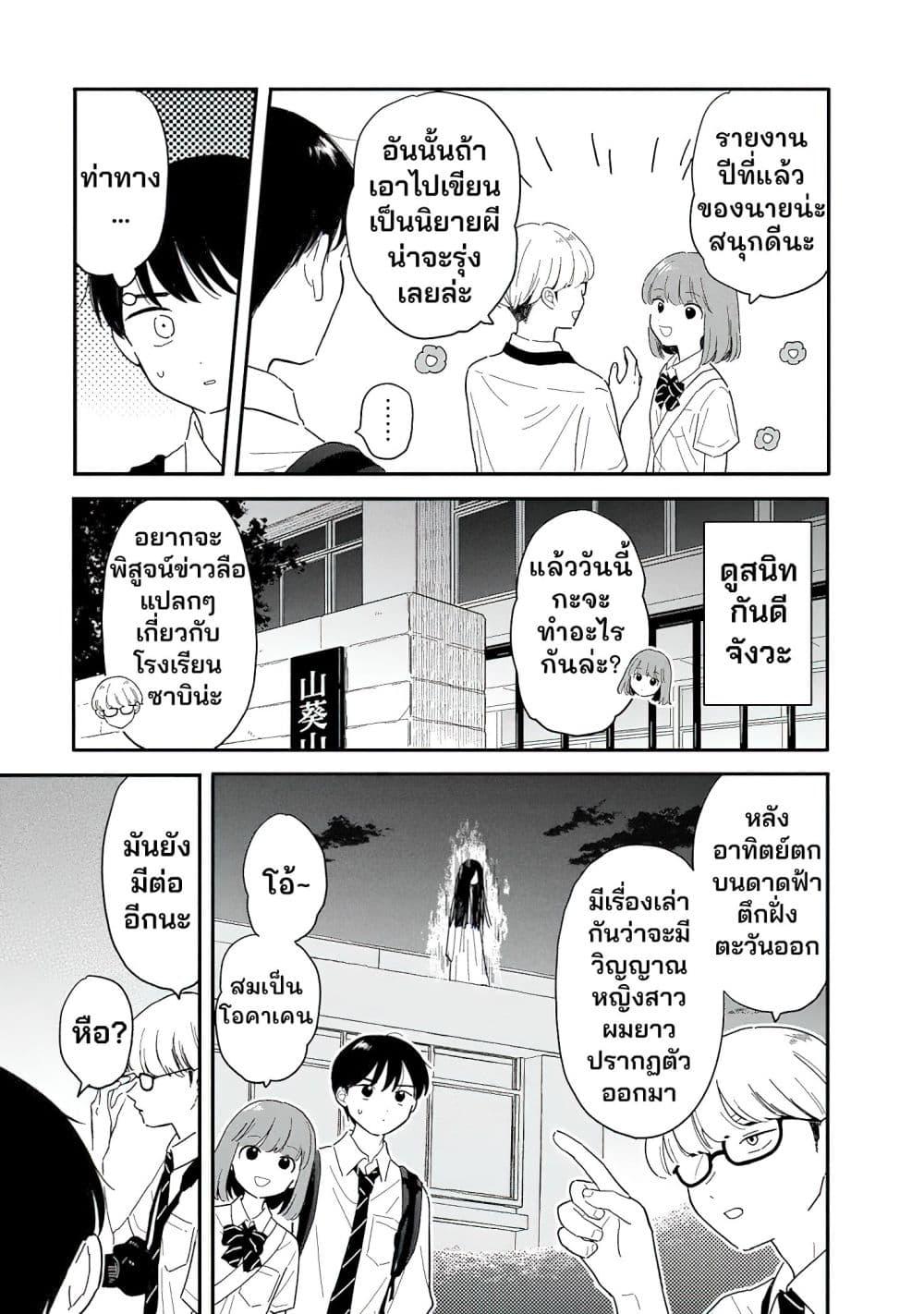 Manga-lc-com อ่านมังงะ อ่านการ์ตูน ออนไลน์ ฟรี Houkago Kitaku Biyori ตอนที่ 1 2 3 4 5 6 7 8 9 10 11 12 13 14 ฟรี ไม่มีโฆษณา Manga-lc - อ่าน มังงะ อ่าน การ์ตูน ออนไลน์ อ่านมังงะ ฟรี