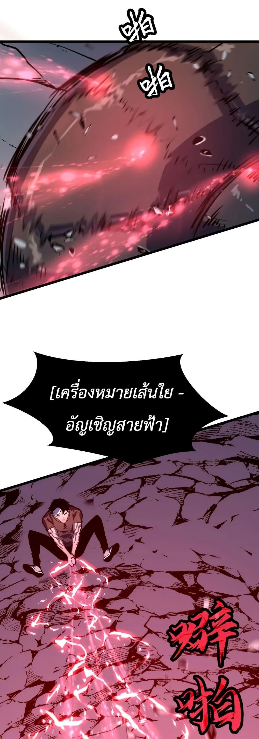 Manga-lc-com อ่านมังงะ อ่านการ์ตูน ออนไลน์ ฟรี Rise of the Mushroom King ตอนที่ 1 2 3 4 5 6 7 8 9 10 11 12 13 14 ฟรี ไม่มีโฆษณา Manga-lc - อ่าน มังงะ อ่าน การ์ตูน ออนไลน์ อ่านมังงะ ฟรี