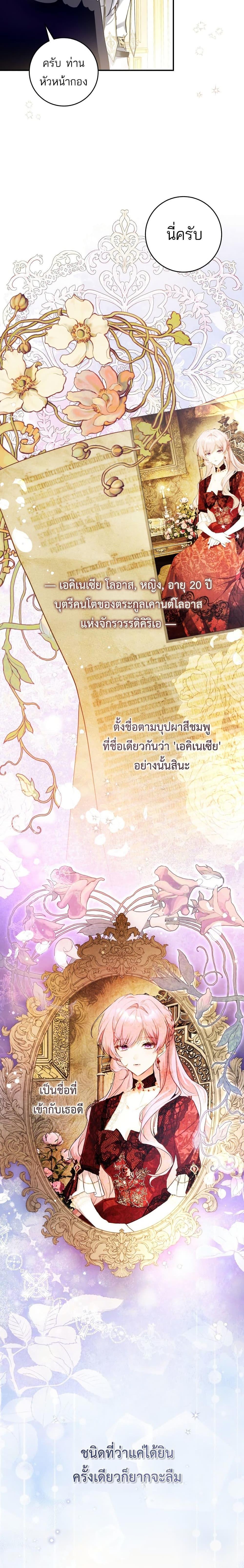 Manga-lc-com อ่านมังงะ อ่านการ์ตูน ออนไลน์ ฟรี The Flower With a Sword ตอนที่ 1 2 3 4 5 6 7 8 9 10 11 12 13 14 ฟรี ไม่มีโฆษณา Manga-lc - อ่าน มังงะ อ่าน การ์ตูน ออนไลน์ อ่านมังงะ ฟรี