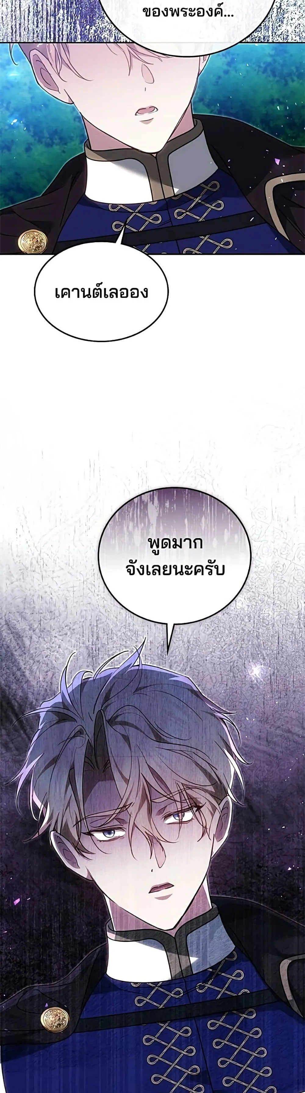 Manga-lc-com อ่านมังงะ อ่านการ์ตูน ออนไลน์ ฟรี The Reason Why the Villainess Picked up a Sword – เหตุผลที่น ตอนที่ 1 2 3 4 5 6 7 8 9 10 11 12 13 14 ฟรี ไม่มีโฆษณา Manga-lc - อ่าน มังงะ อ่าน การ์ตูน ออนไลน์ อ่านมังงะ ฟรี