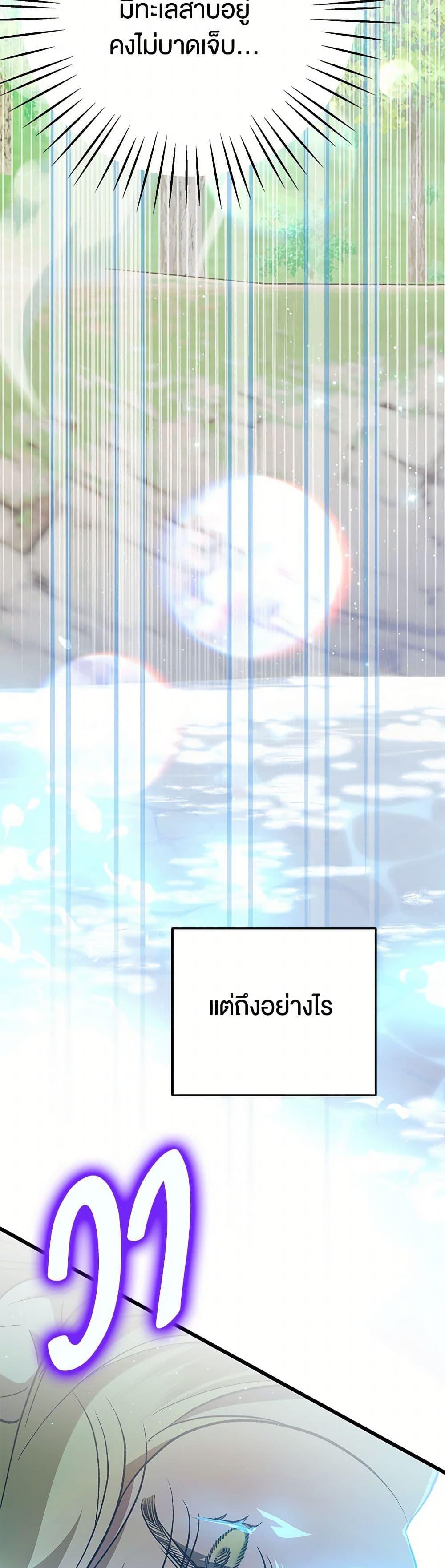 Manga-lc-com อ่านมังงะ อ่านการ์ตูน ออนไลน์ ฟรี The Male Lead Proposed to Me ตอนที่ 1 2 3 4 5 6 7 8 9 10 11 12 13 14 ฟรี ไม่มีโฆษณา Manga-lc - อ่าน มังงะ อ่าน การ์ตูน ออนไลน์ อ่านมังงะ ฟรี