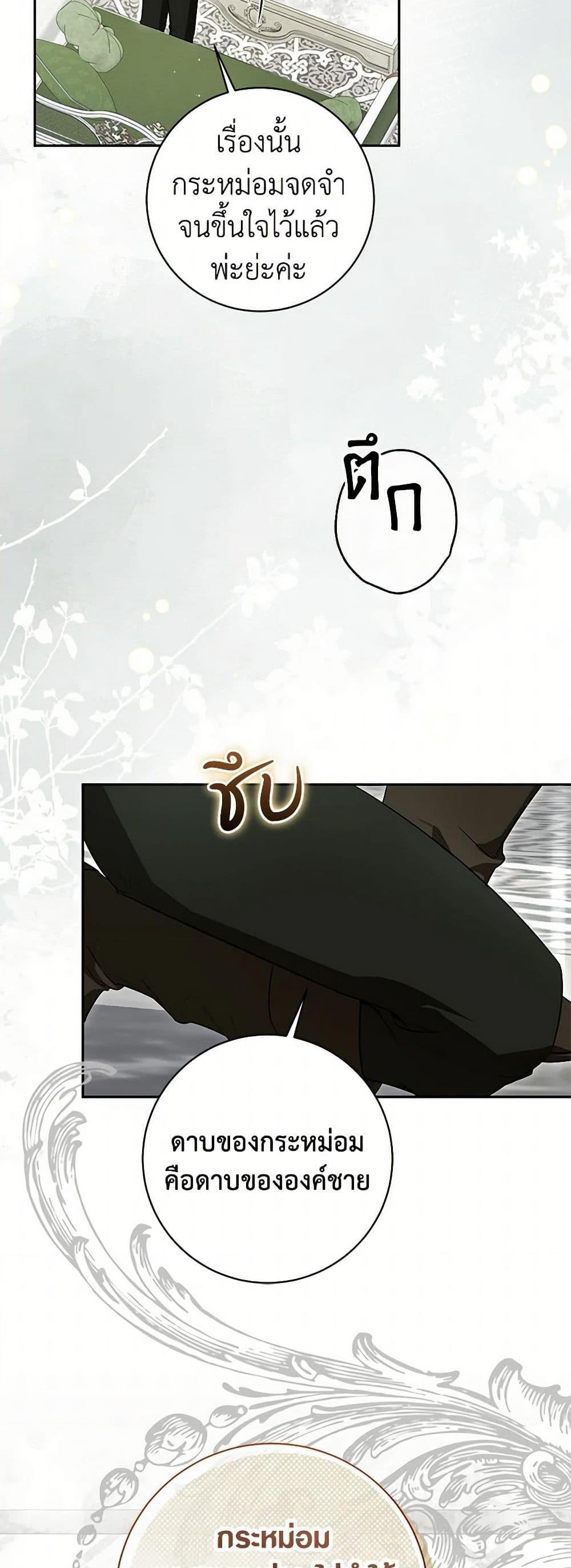 Manga-lc-com อ่านมังงะ อ่านการ์ตูน ออนไลน์ ฟรี I Think I’ve Been Possessed Somewhere ตอนที่ 1 2 3 4 5 6 7 8 9 10 11 12 13 14 ฟรี ไม่มีโฆษณา Manga-lc - อ่าน มังงะ อ่าน การ์ตูน ออนไลน์ อ่านมังงะ ฟรี